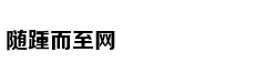 汉藏语系在新石器时代晚期起源中国北方